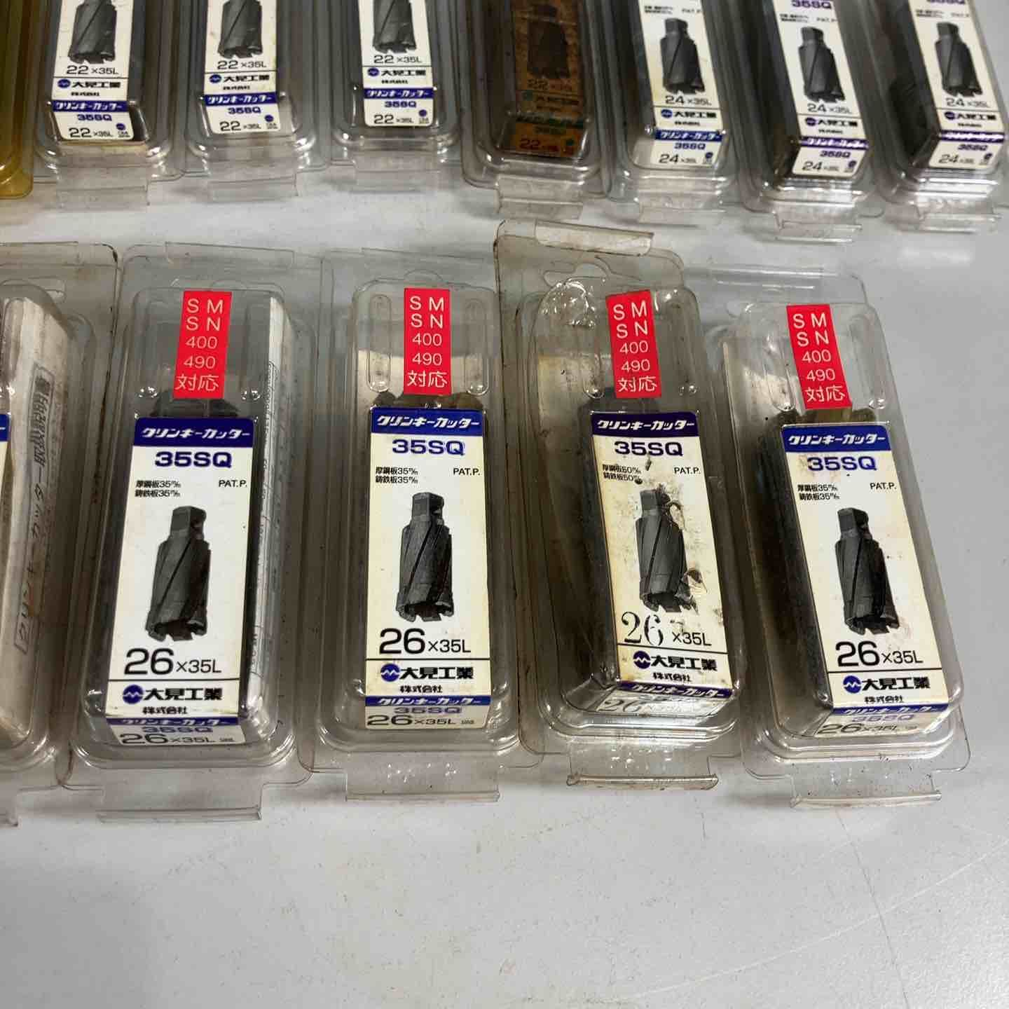 大見工業 クリンキーカッター