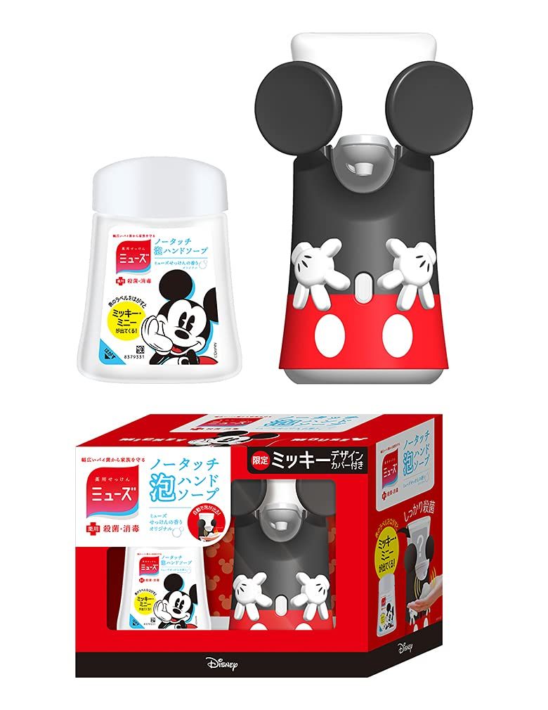 ミューズ【医薬部外品】 薬用せっけんミューズ ハンドソープ ノータッチ ミッキーデザイン 本体+詰め替え 1個 (x 1) 