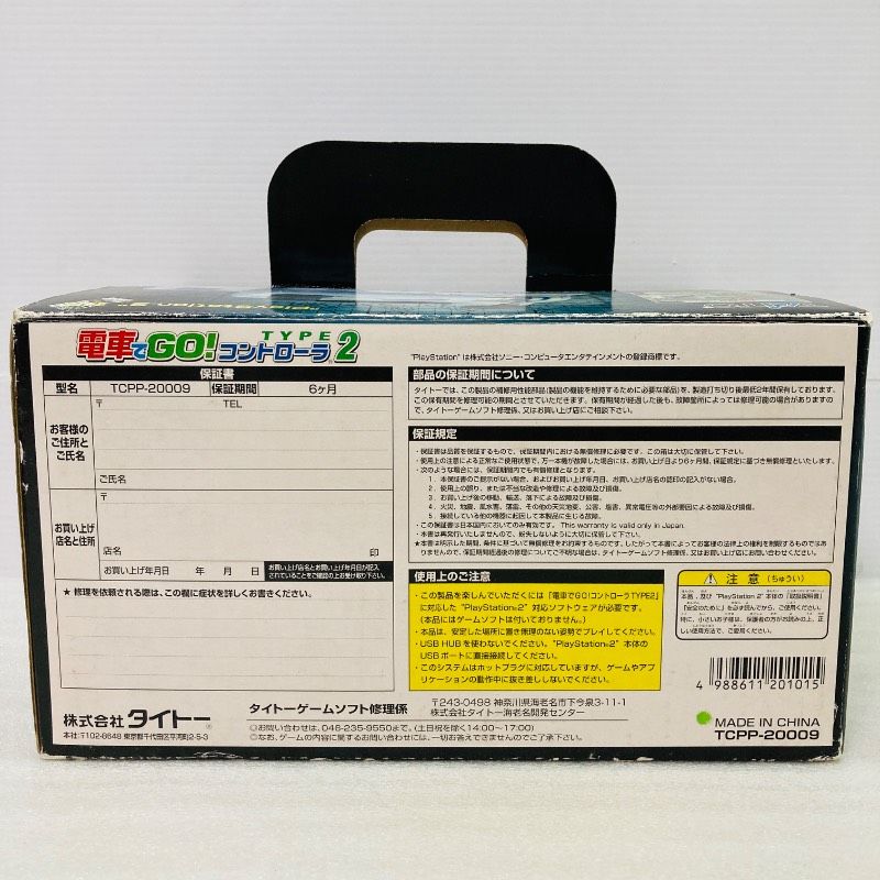 プレイステーション2 AR