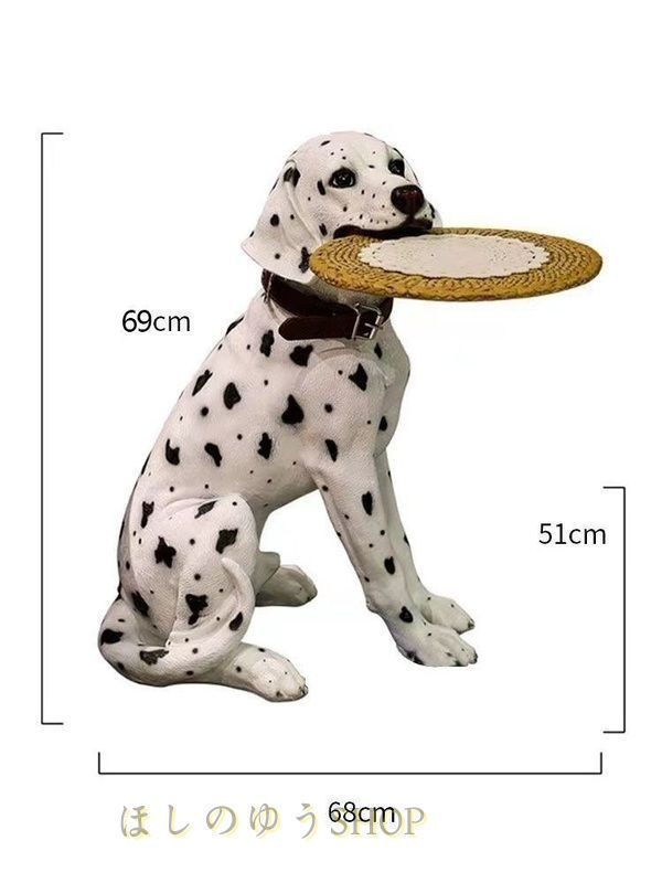 オブジェ 犬 トレイ 付き サイドテーブル おしゃれ かわいい インテリア 置物 動物 アニマル ドッグ ダルメシアン 装飾品 プレゼント アロマキャンドル 置物 インテリア小物