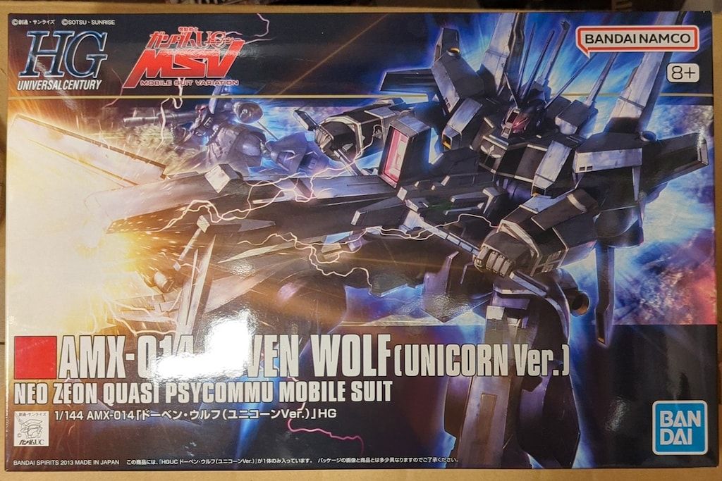 BANDAI SPIRITS HGUC 1/144 バンダイスピリッツ版 ドーベン・ウルフ