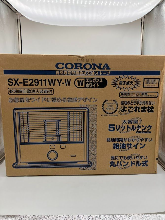 CORONA SX E 2911 WY W 石油ストーブ よごれま栓