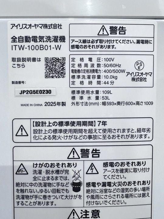 ガチ落ち大水流洗浄 風乾燥コース