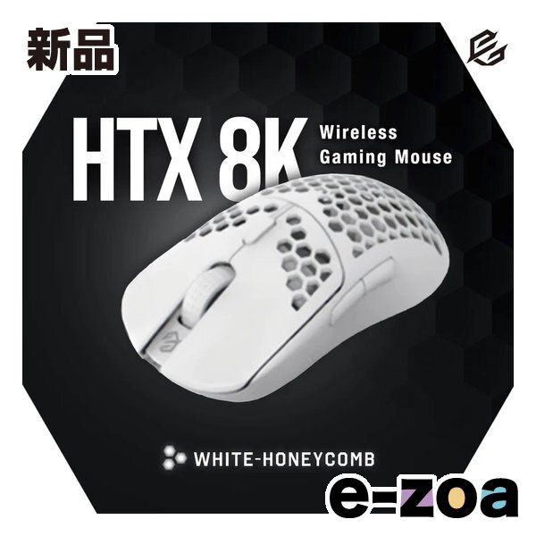 G-Wolves ジーウルブズ ゲーミングマウス HTX 8K Wireless White-Honeycomb 39g ホワイト GW-HTK-8K-39-WH 2658832