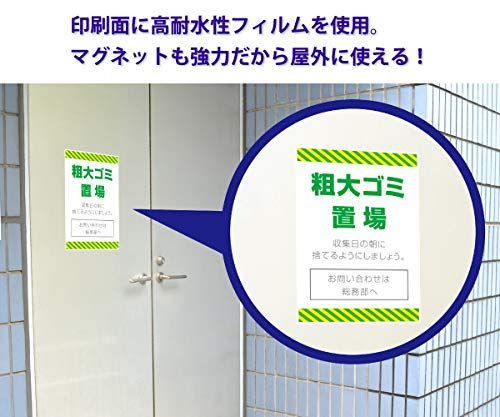 マグエックス マグネット用紙 ぴたえもん レーザープリンタ用 屋外用 A3 3枚入 MSPLO-A3 まとめ買い3冊セット