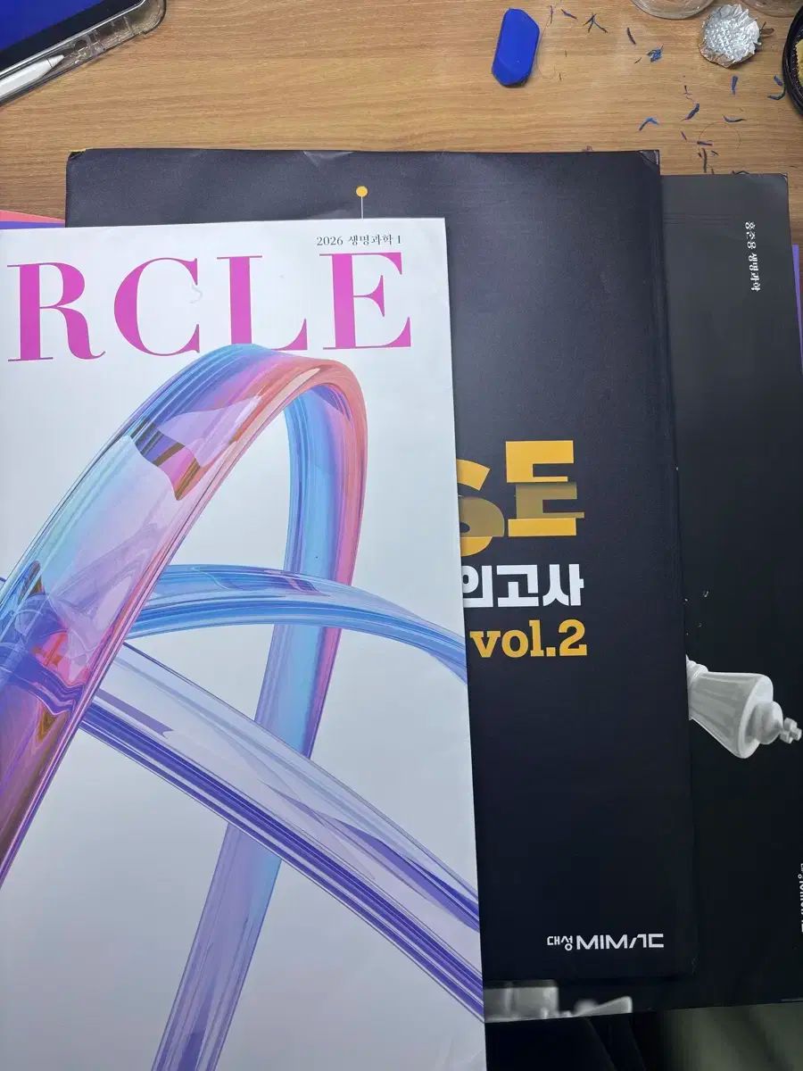 2026 大学入試能力試験 実戦模擬試験 まとめ