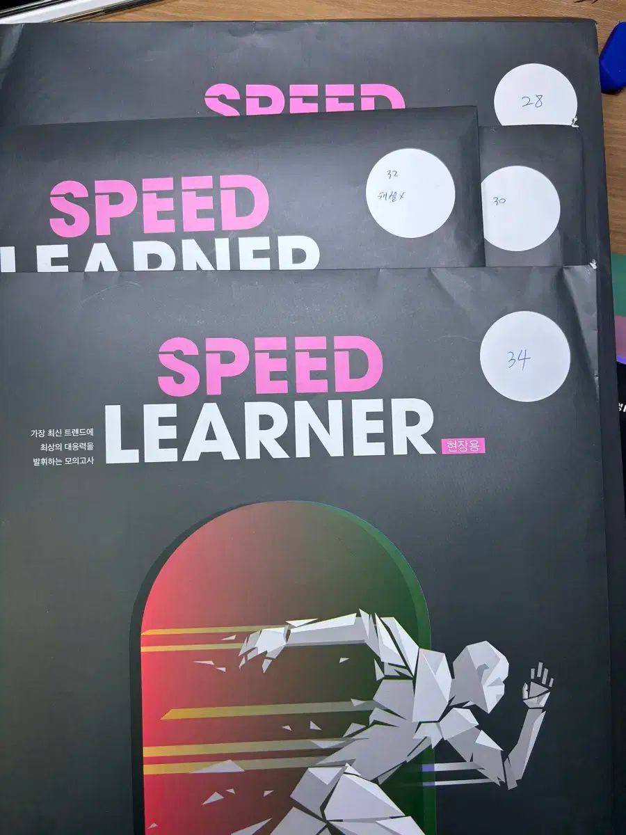 2026 大学入試能力試験 実戦模擬試験 まとめ