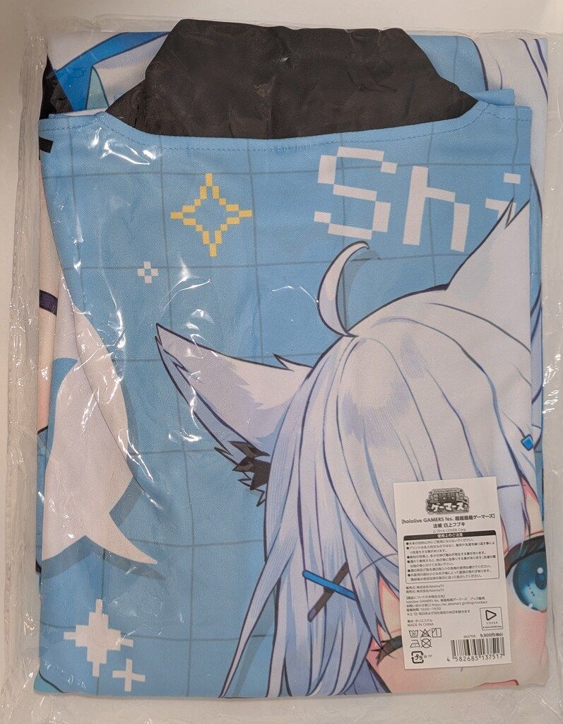 カバー hololive GAMERS fes 超超超超ゲーマーズ ホロライブ 白上フブキ 法被