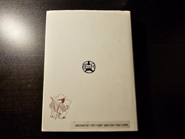ロートレックの料理法 美食の饗宴