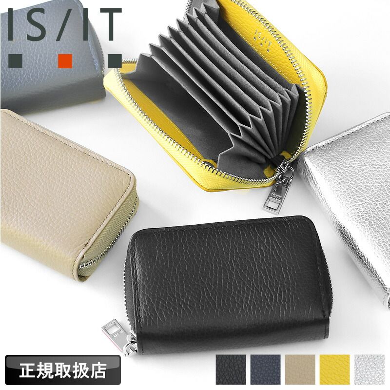 カードケース メンズ 本革 ブランド IS IT アコーディオン小物 989603 ミニ財布 カードケース パスケース 定期入れ ラウンドファスナー 大容量 軽量 牛革 革 レザー カジュアル オシャレ 人気 さいふ サイフ 革小物 ウォレット