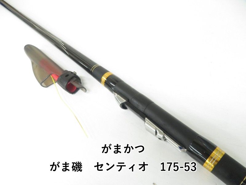がまかつ がま磯 センティオ 175-53 04-8411100009