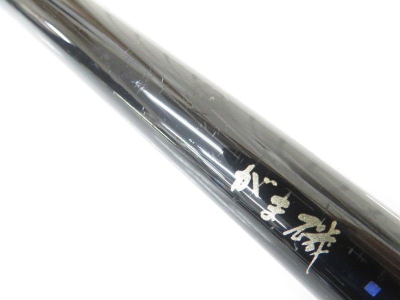 がま磯 センティオ