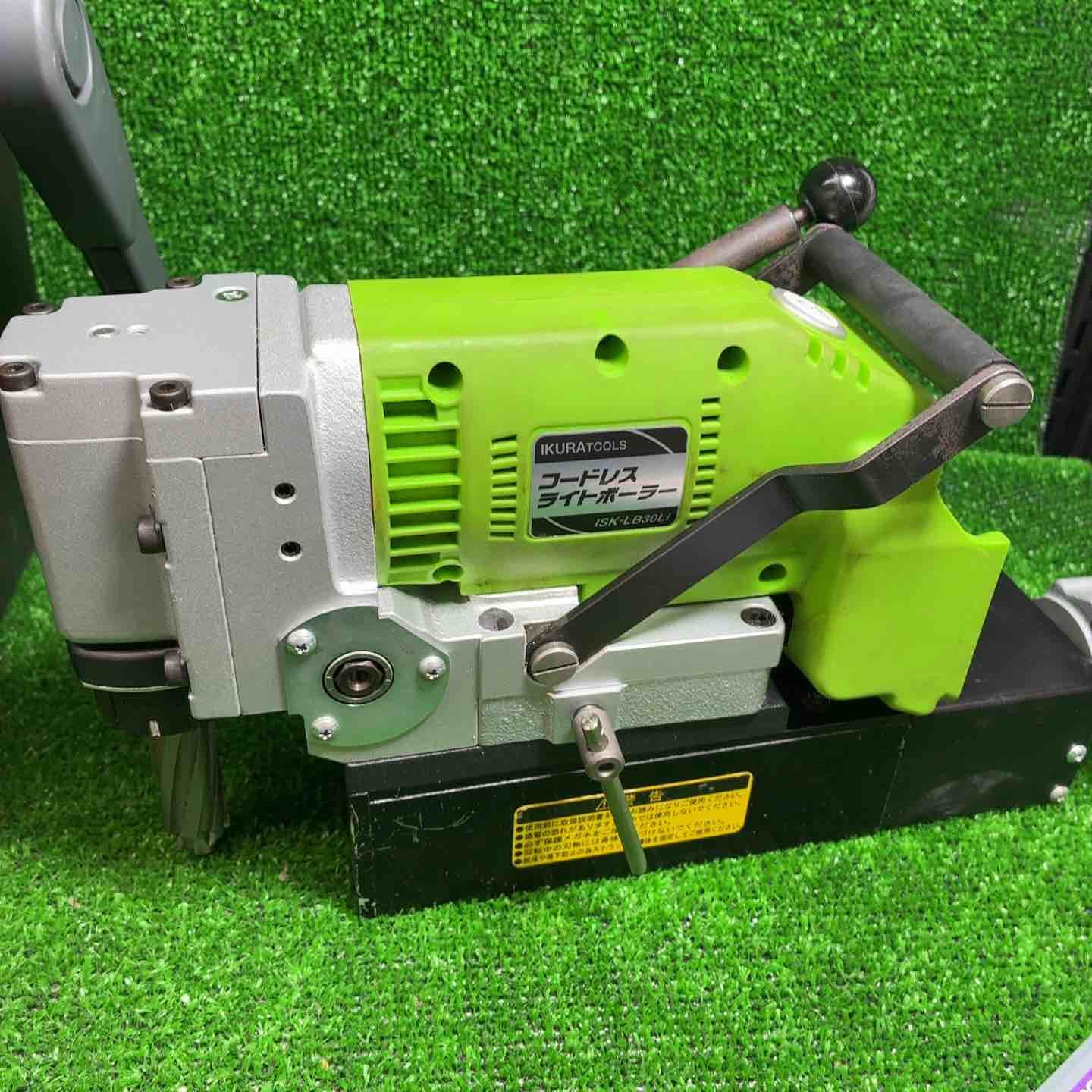 育良精機 コードレス磁気ボール盤 ISK-LB30LI ライトボーラー 50167 藤沢店