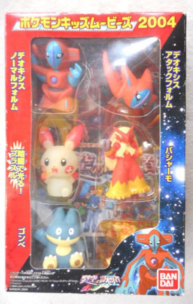 バンダイ ポケモンキッズムービーズ2004 烈空の訪問者デオキシス A