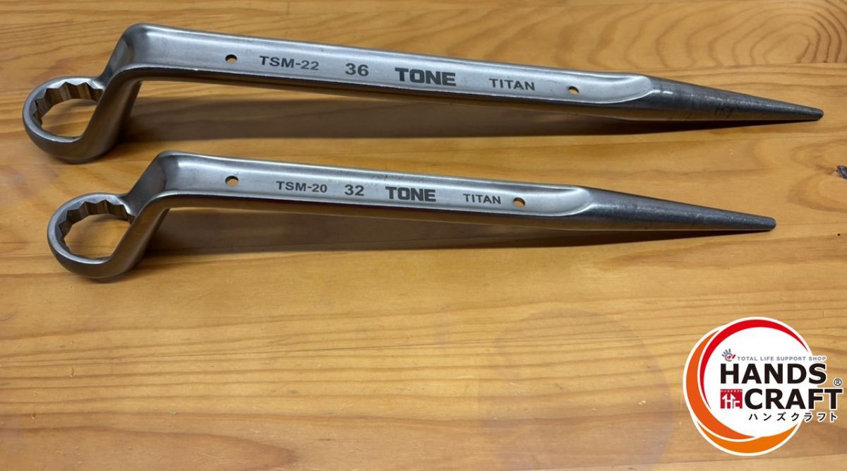 ♭ 品 トネ TONE TSM-22 TSM-20 チタン製シノ付メガネレンチ 2本セット 熊本けやき通り店