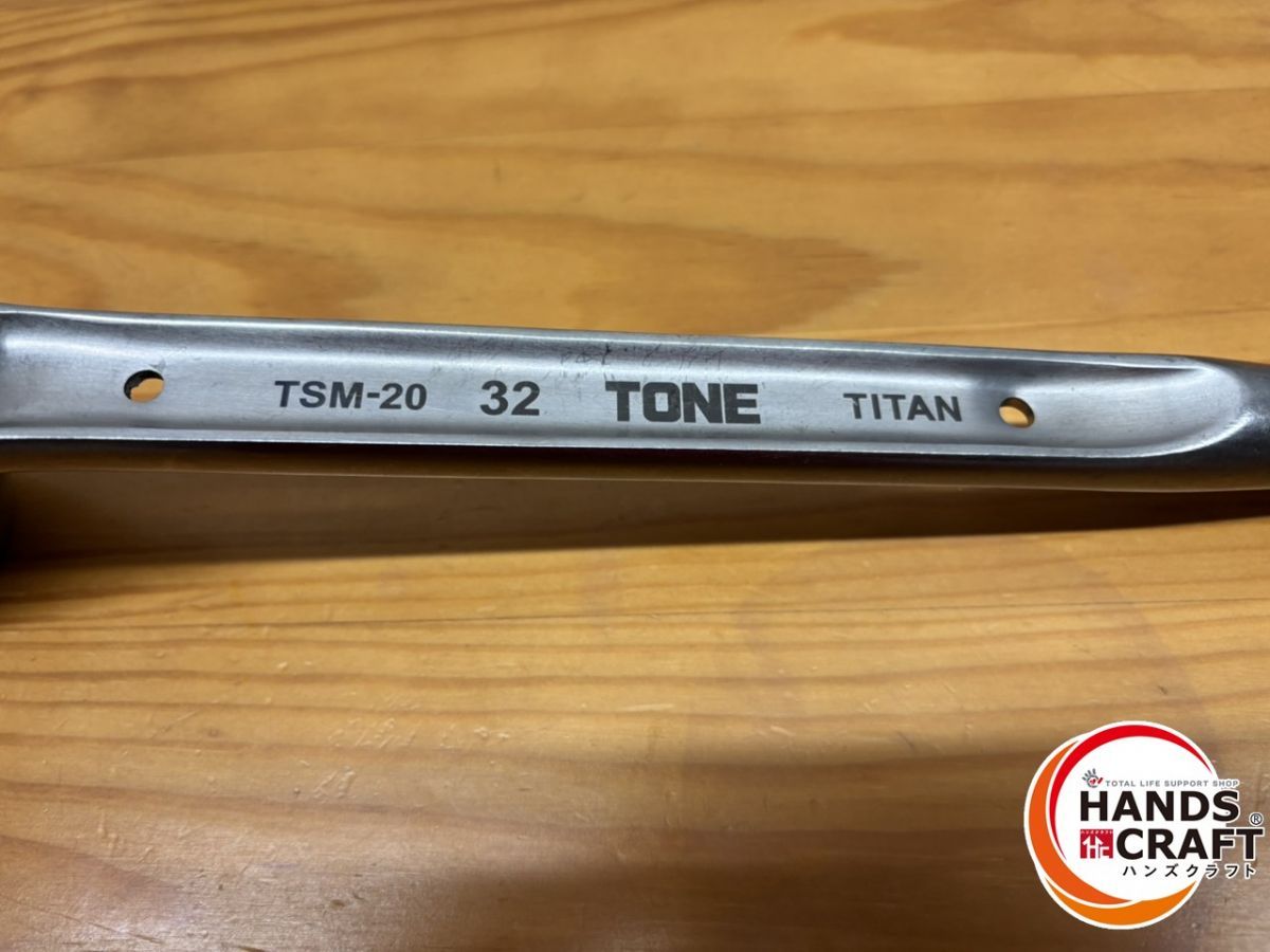 チタン製シノ付メガネレンチ