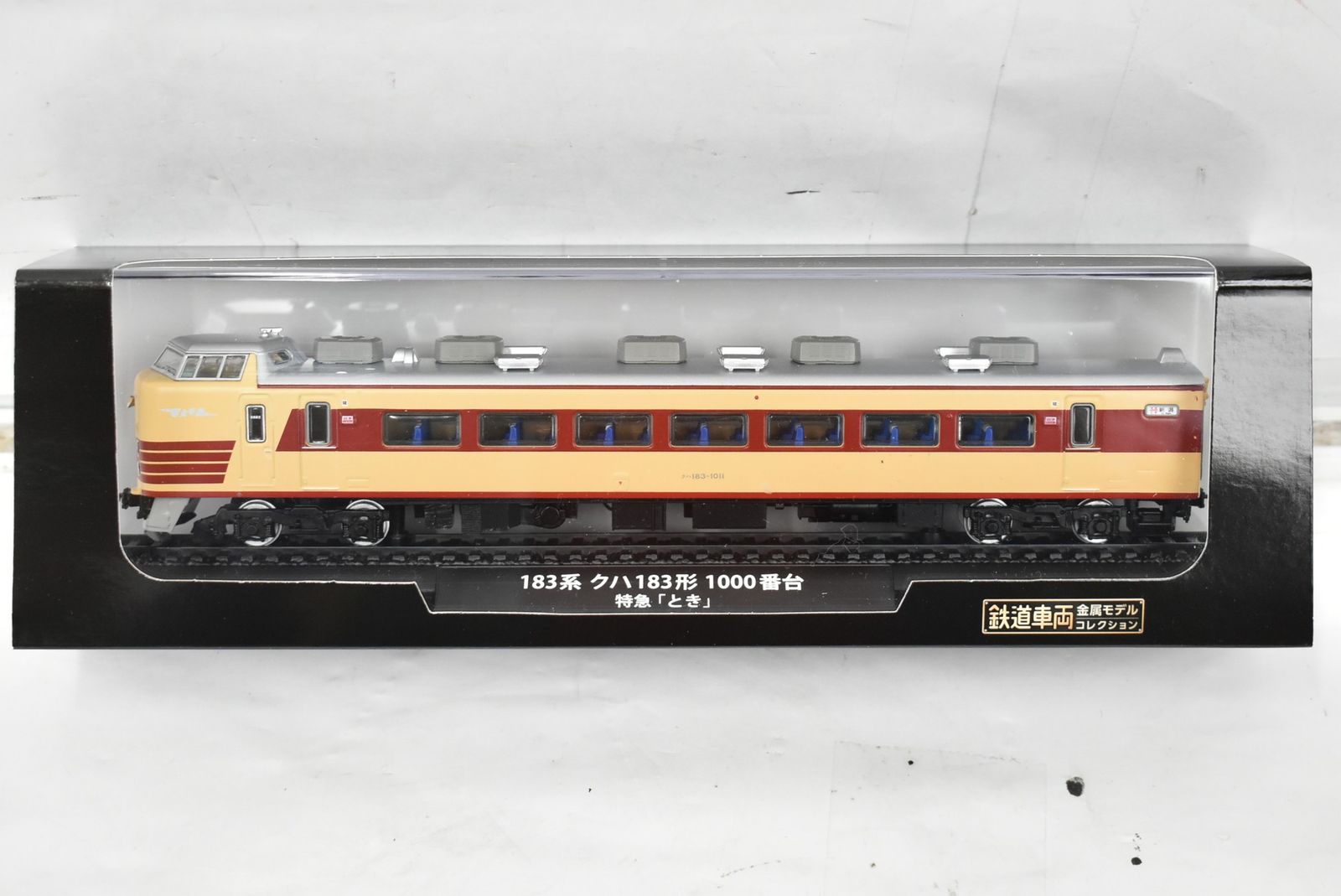 未開封 デアゴスティーニ 鉄道車両 金属モデル コレクション 183系