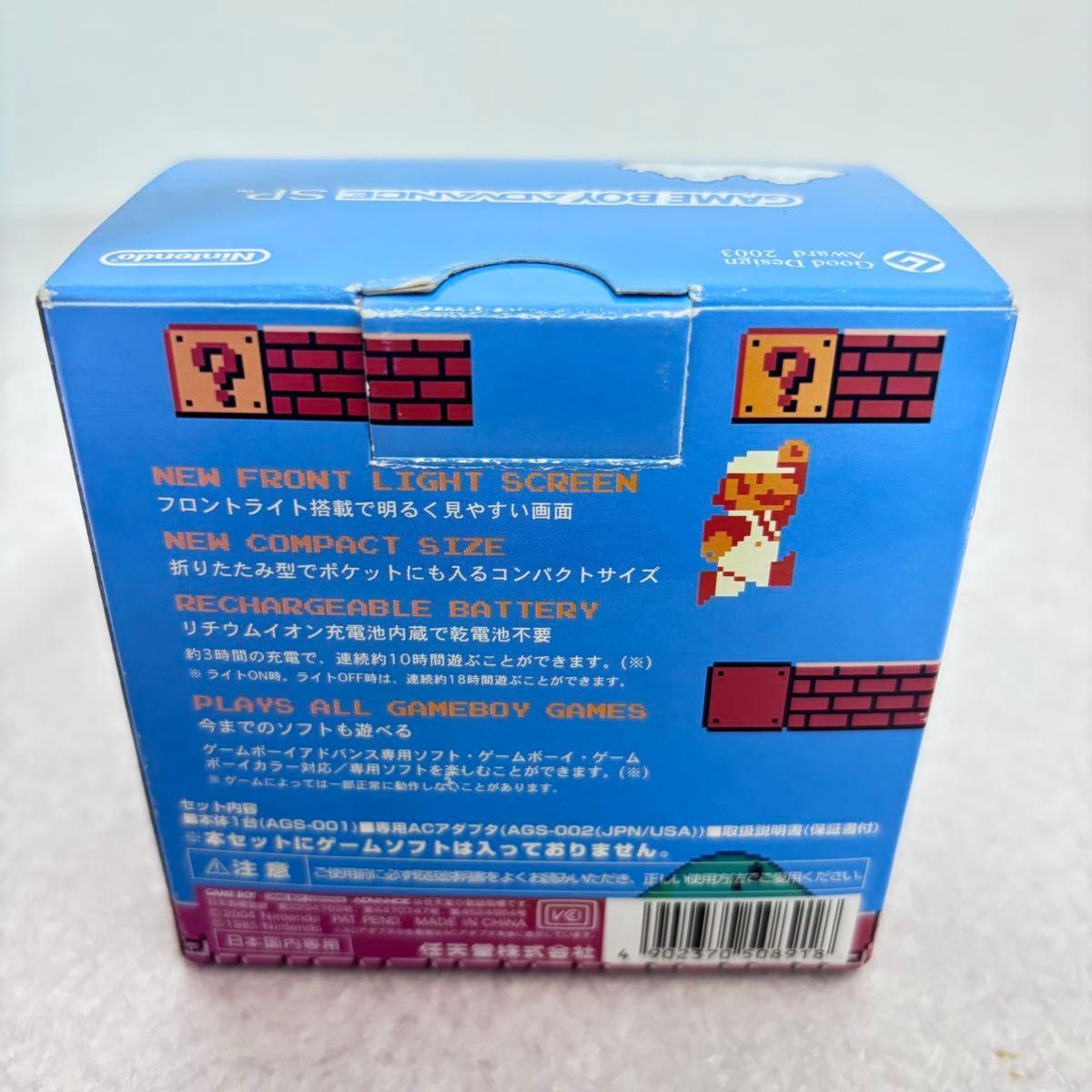 ☆【極美品】 ファミコンカラー ゲームボーイアドバンスSP