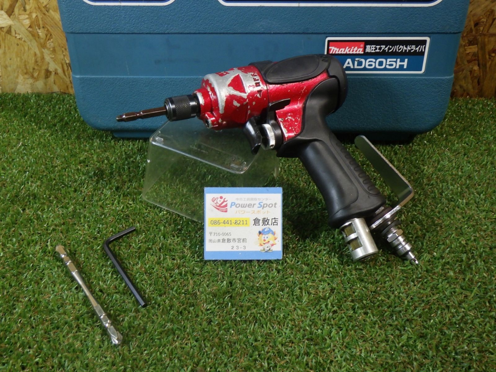 建築現場やDIYにおけるネジ締め作業み マキタ 高圧エアインパクトドライバ AD 605 H 品