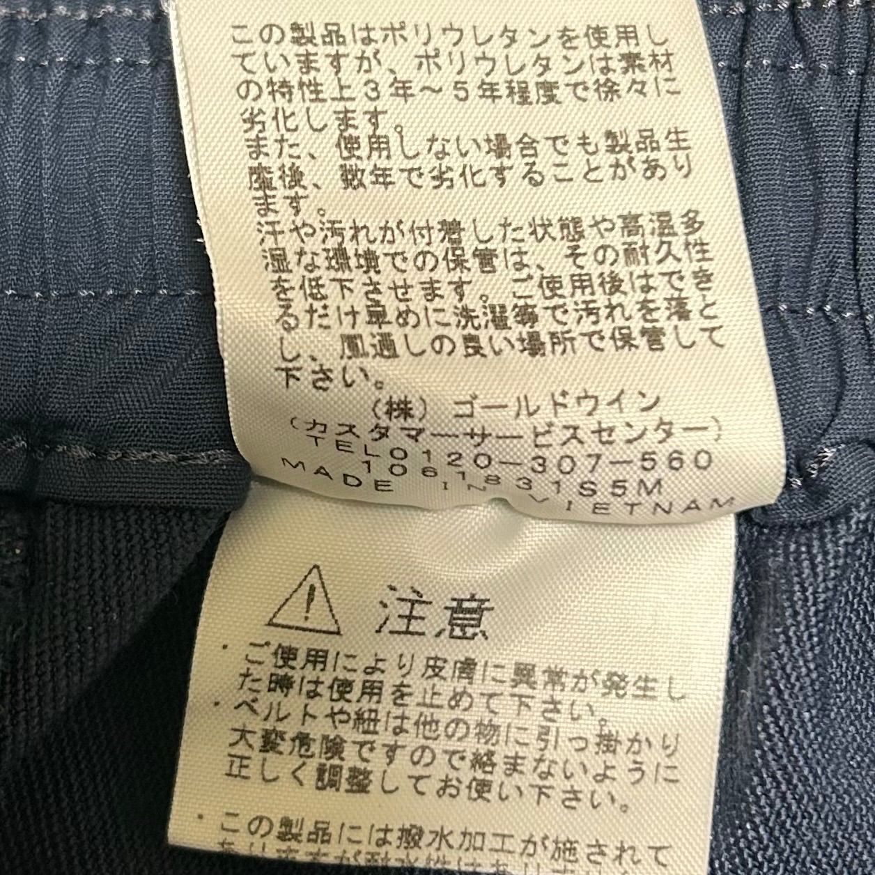 FACE バーブサーマルパンツ