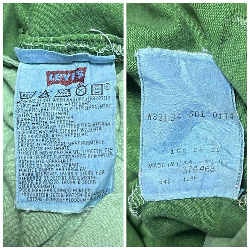 ボタンフライ 546