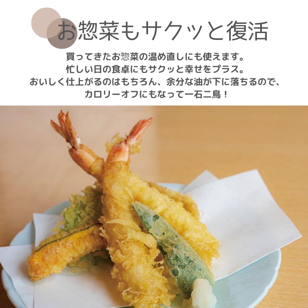 CCP ノンオイルフライヤー