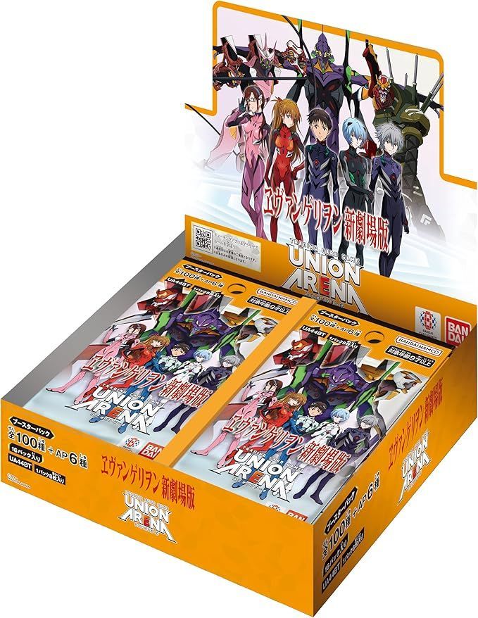 UNION ARENA エヴァンゲリヲン 新劇場版1カートン ユニオンアリーナ