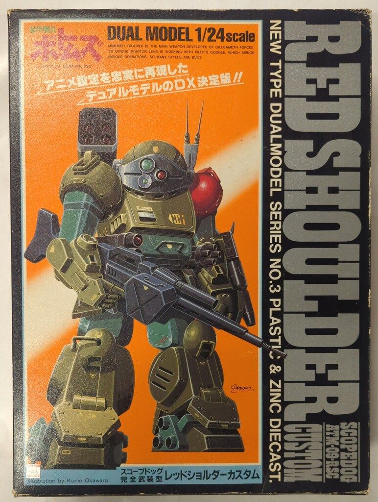 タカラ デュアルモデル 装甲騎兵 ボトムズ スコープドッグ完全武装型 レッドショルダーカスタム 1 24スケール