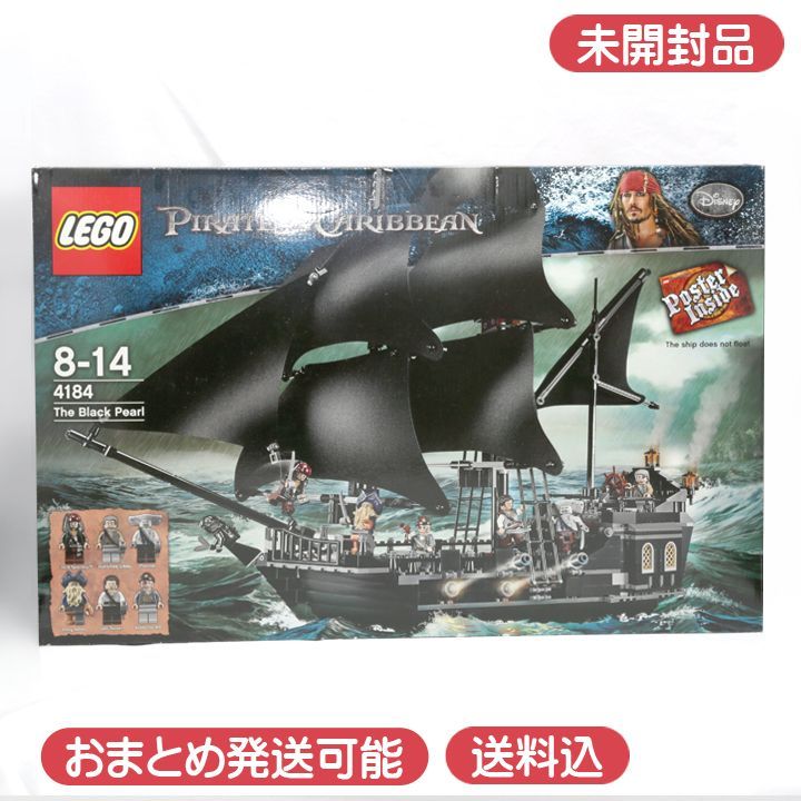 LEGO パイレーツオブカリビアン ブラックパール号 8-14 4184 レゴ
