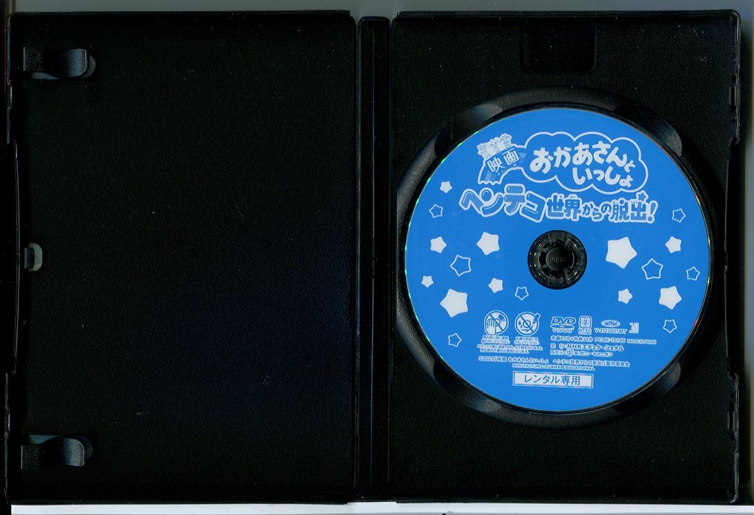 昭和レトロ  廃園品  童謡   DVD  CD   まとめ売り  おまけ付き 昭和レトロ 廃園品 童謡 DVD CD まとめ売り おまけ付き