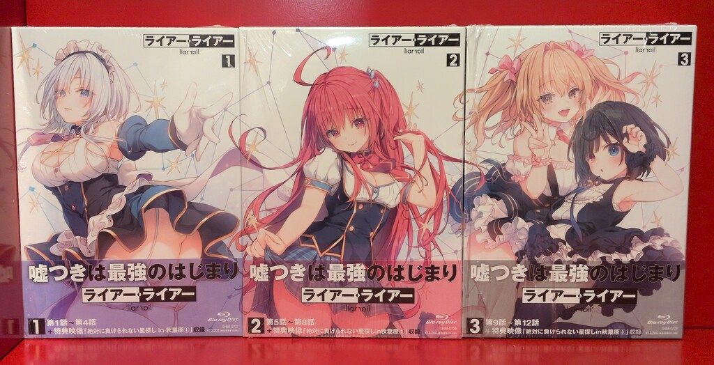 アニメBlu-ray ライアー ライアー 全3巻セット