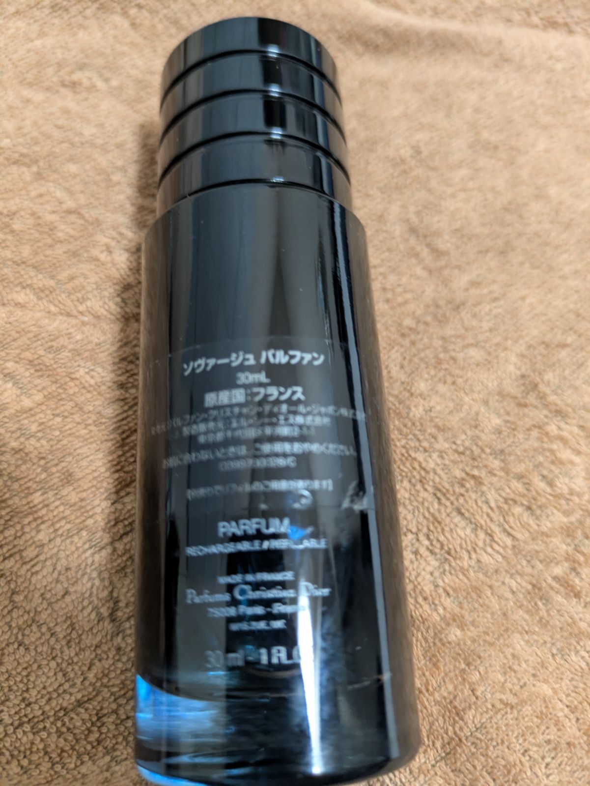 Dior SAUVAGE パルファン ディオール ソヴァージュ