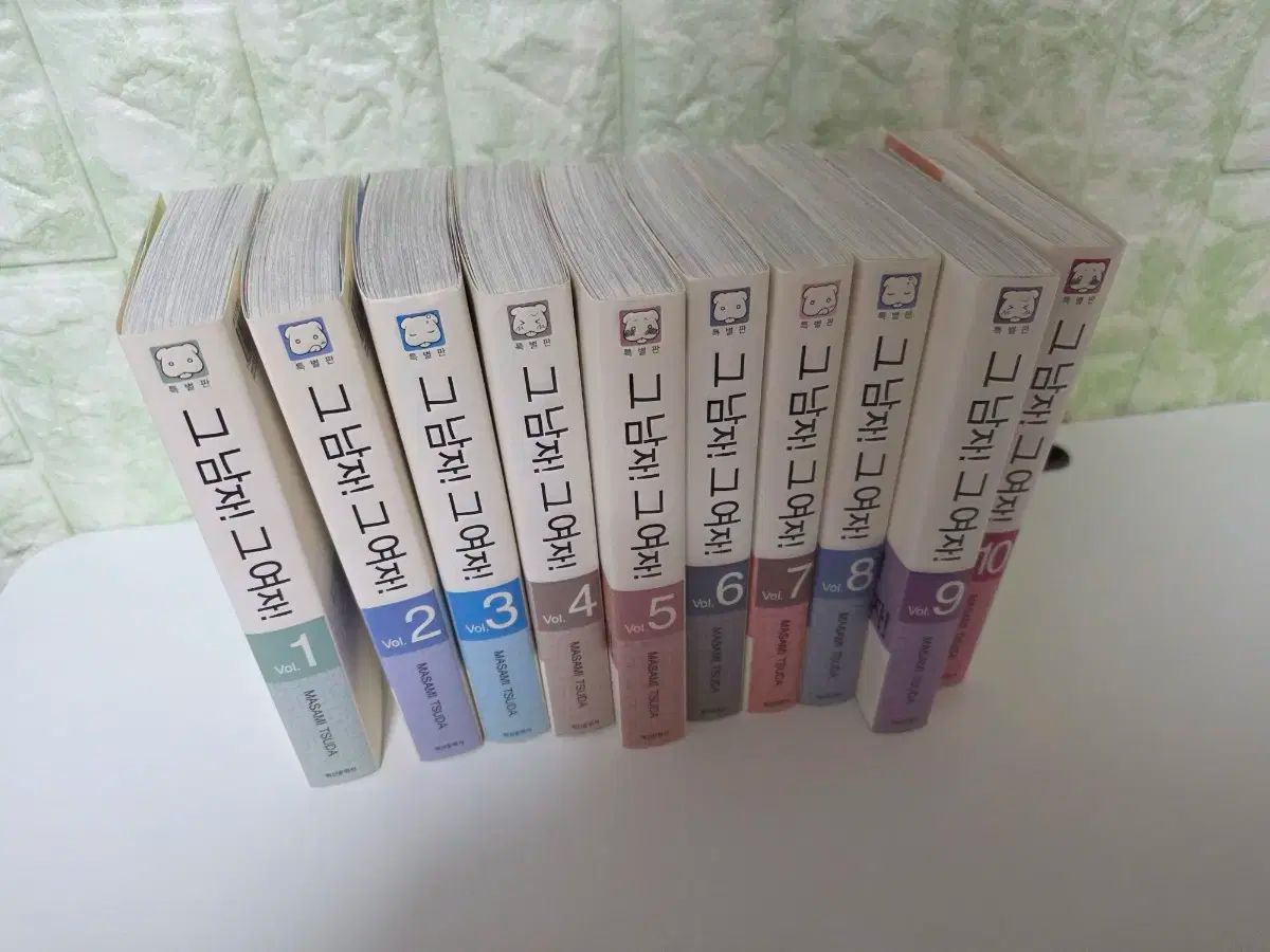 漫画 その男 その女 1～10巻 完