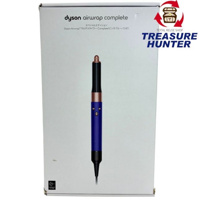 dyson Airwrap マルチスタイラー Complete HS 05 COMP VBR SP ダイソン