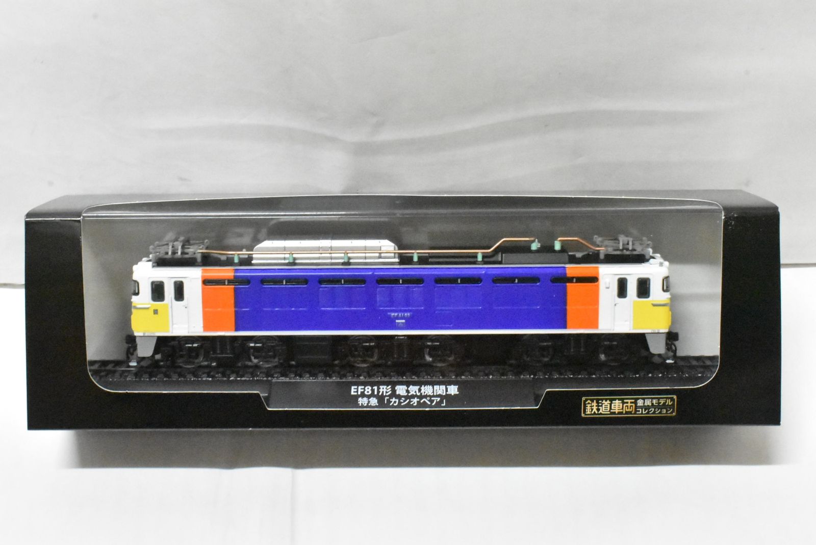 デアゴスティーニ 鉄道車両 金属モデル EF 81形 電気機関車 特急 カシオペア Vol 42 鉄道模型 D J 02 byebye