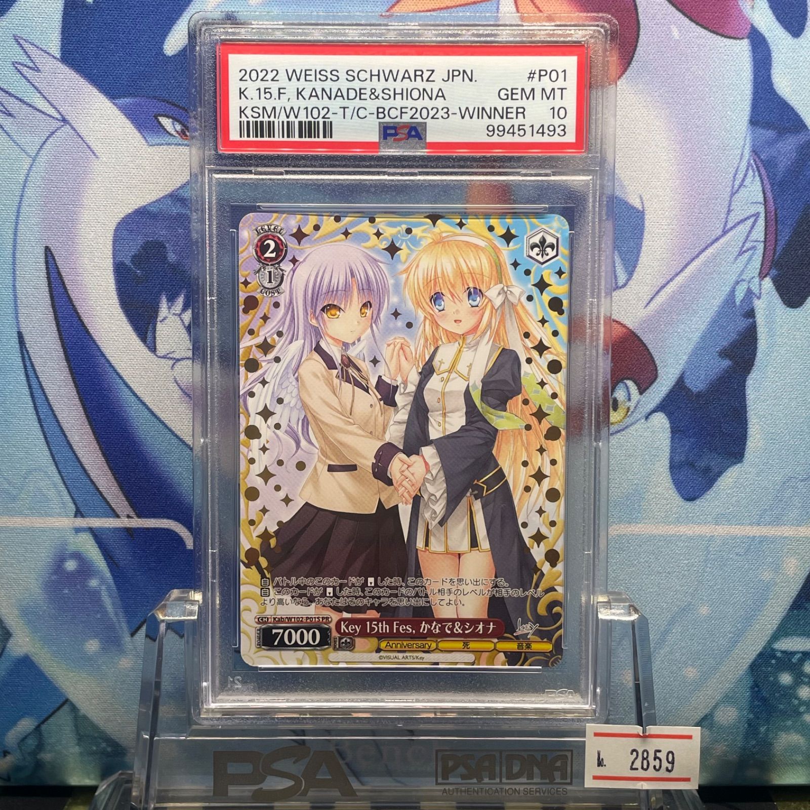 対立の終わり　かなで　psa10 PSA10 Key 15th fes, かなで&シオナ PR W102-P01S KEY 2022 - メルカリ