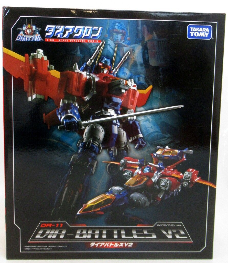 タカラトミー DA-11 ダイアバトルス V2 ALPHA plus ver. - メルカリ