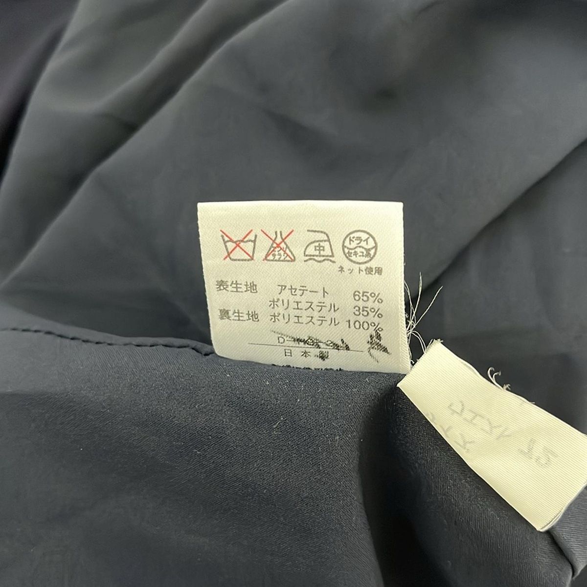 LEONARD(レオナール) ロングスカート サイズウエスト72 レディース