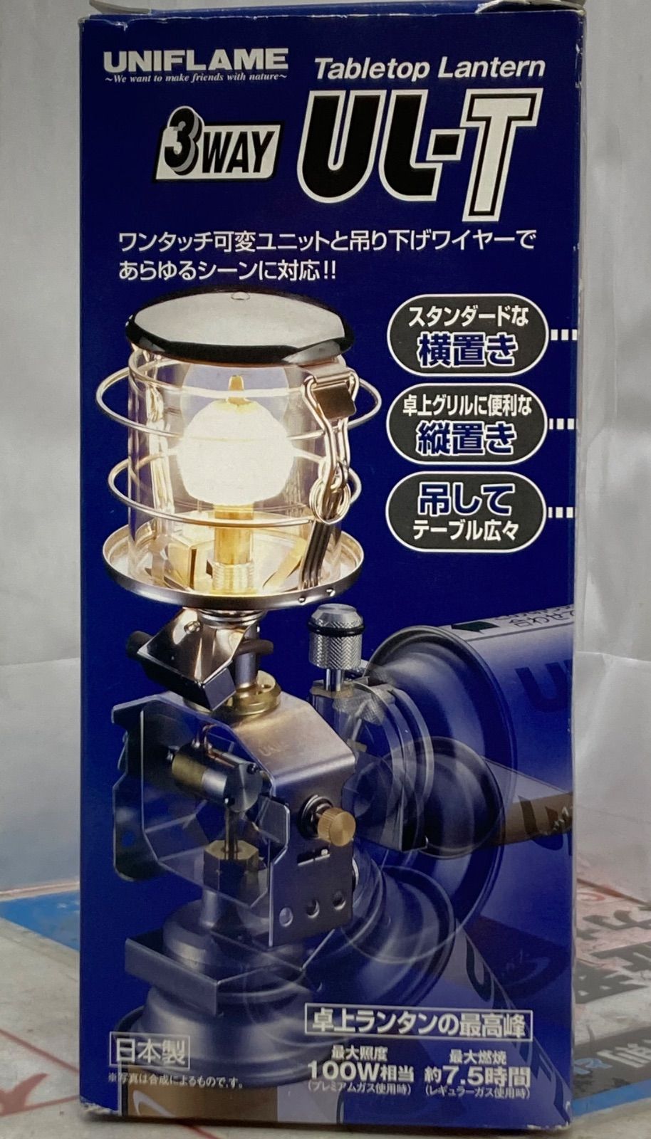 UNIFLAME 卓上ランタン 3WAY UL-T