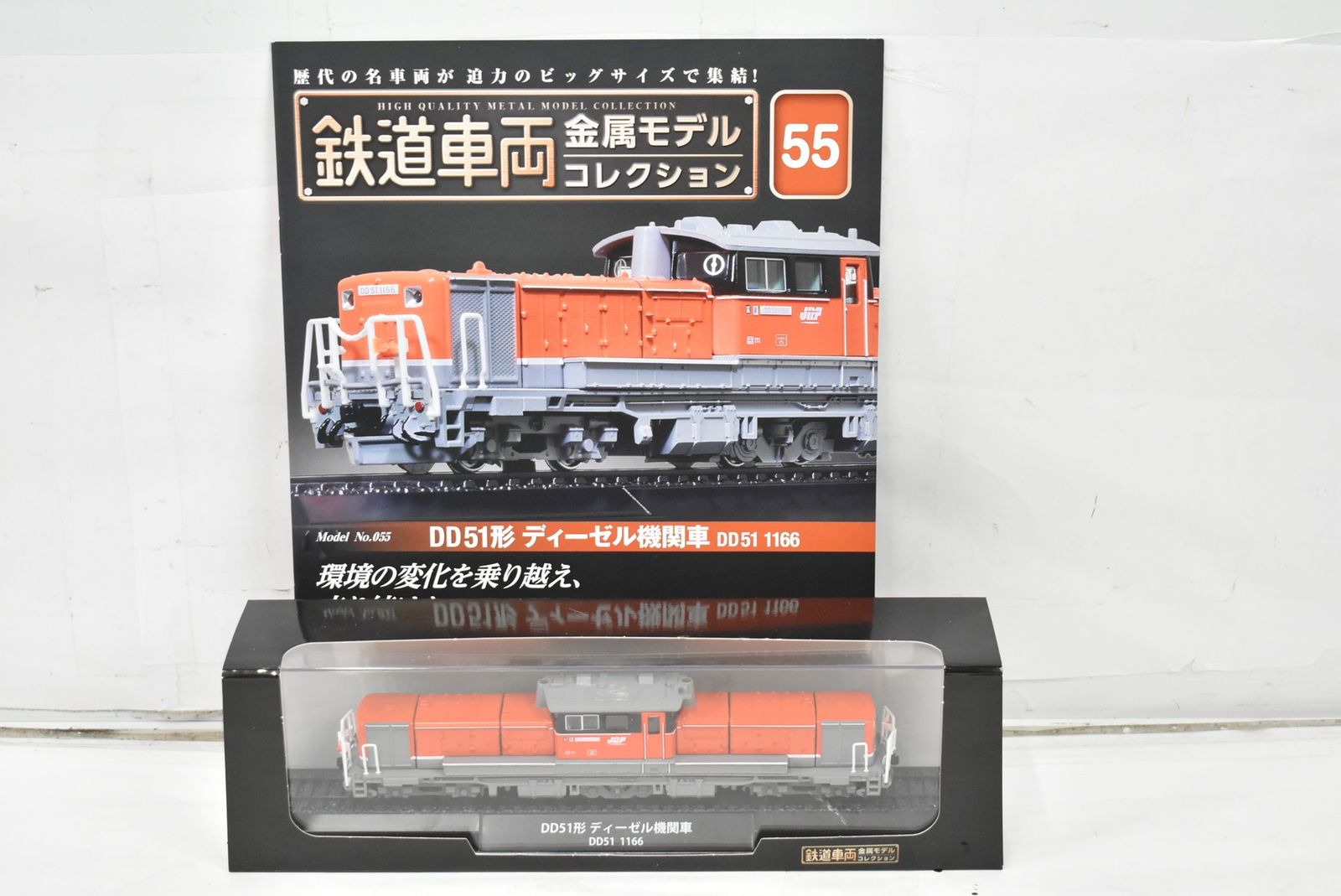 アルプスの少女ハイジ 植木鉢 プランター ヨーゼフ ガーデニング