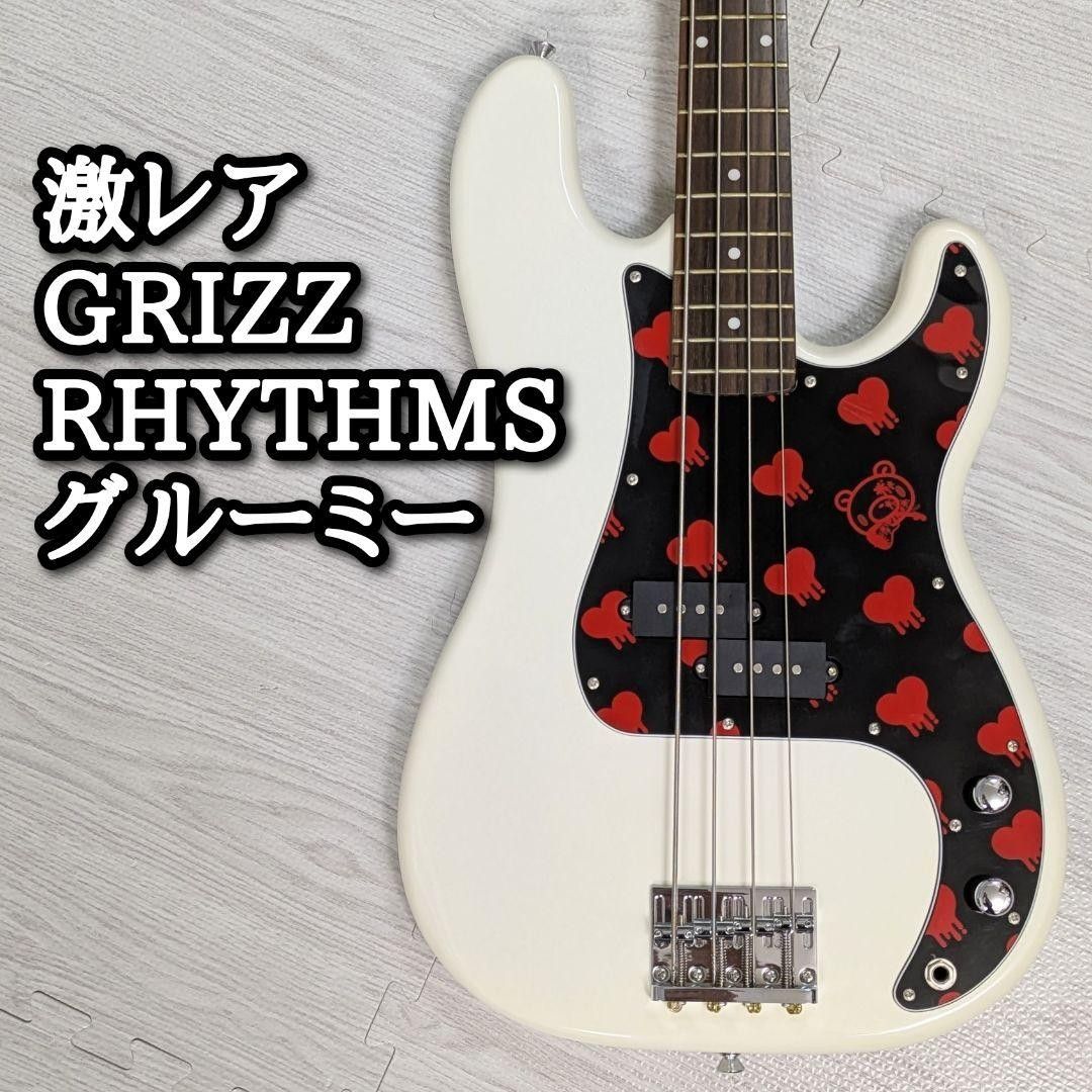 希少 貴重 良品 グルーミー グリズリズム ベース GRIZZ-RHYTHMS 入手