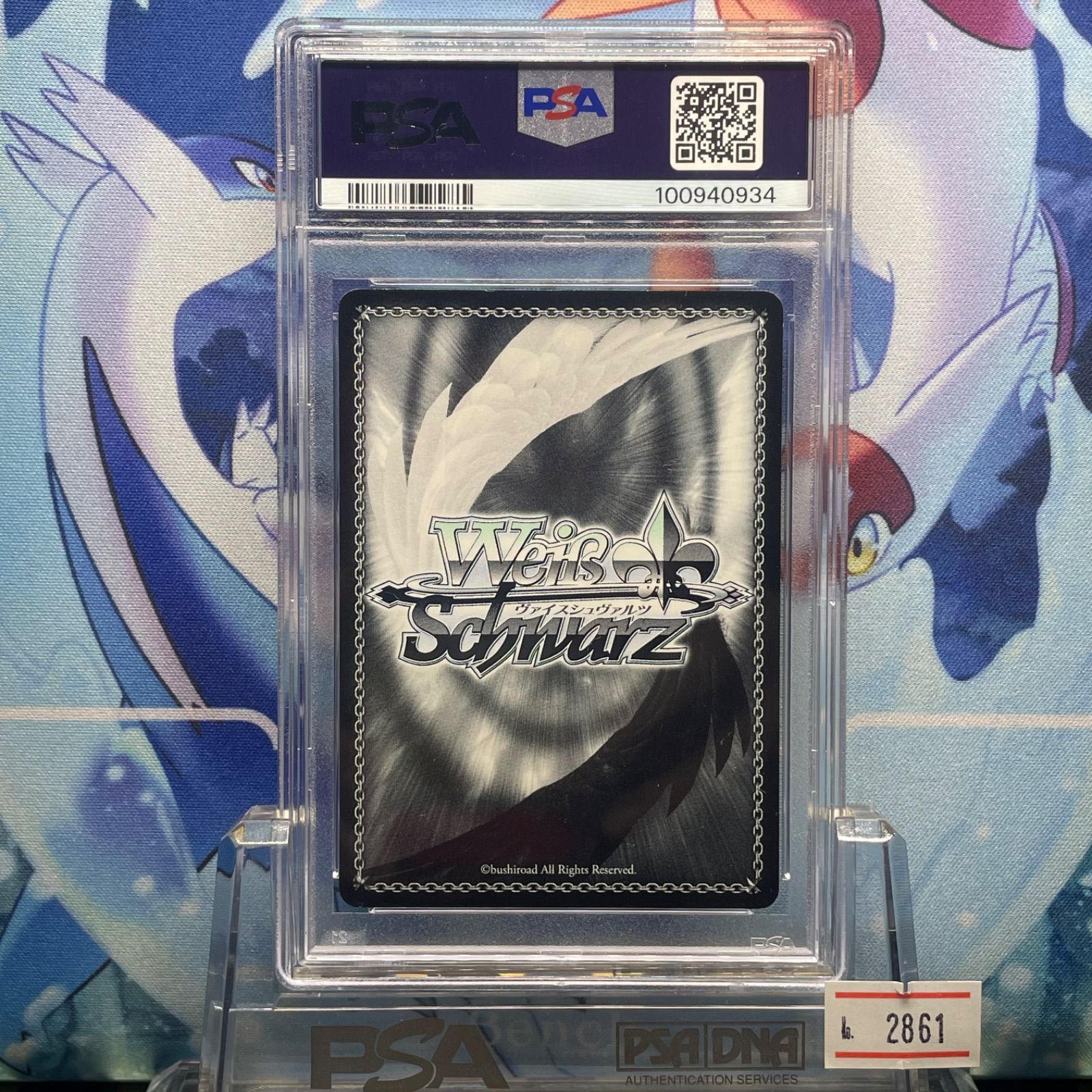 PSA9 虚無のルイズ SP W03-053SP ゼロの使い魔 2008 - メルカリ