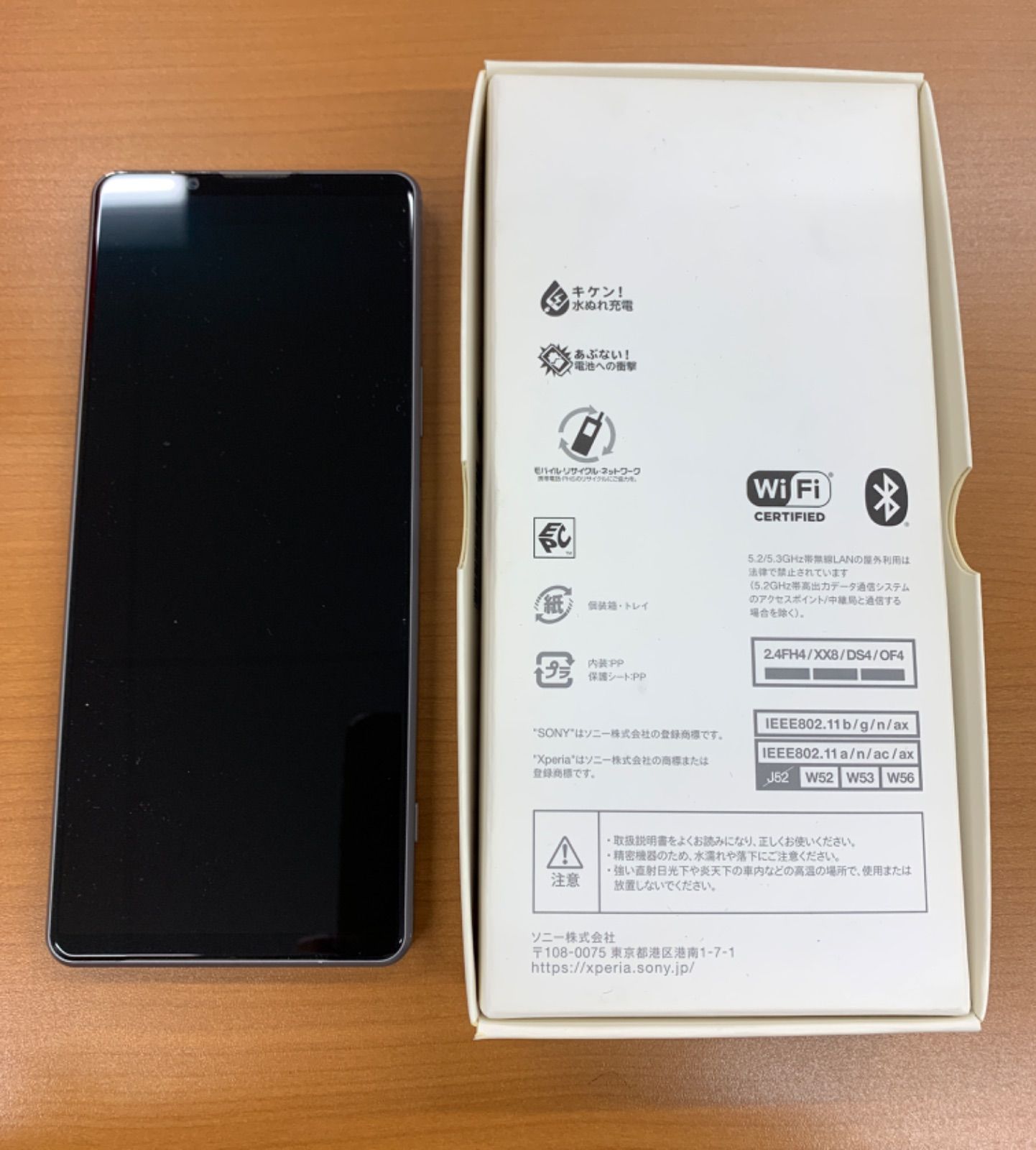 動作確認済 Xperia 1 Ⅲ グレー 256GB 0 Xperia III 39,800円 新品