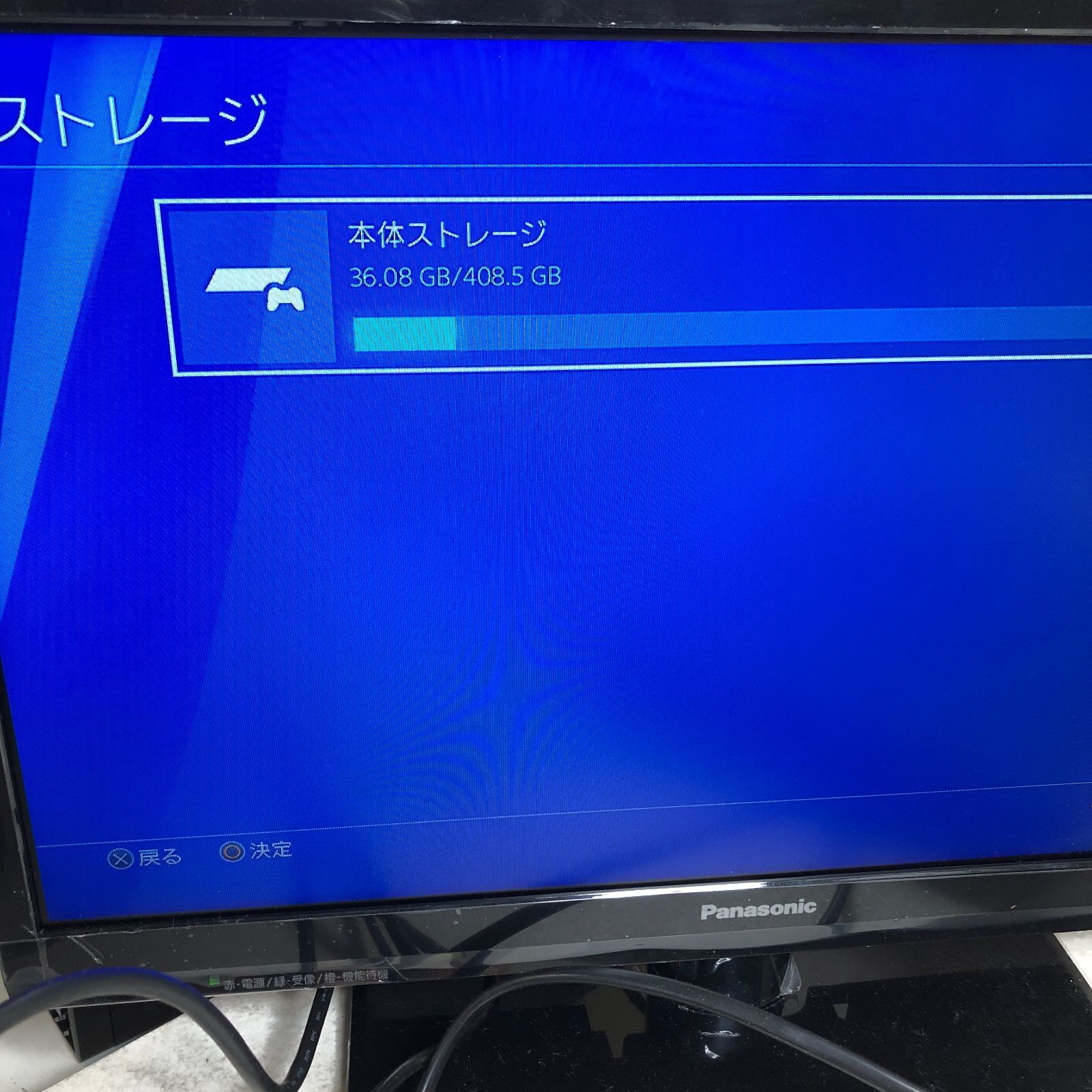  DH 1491 PS 4 CUH 2200 A B 01 500 GB プレイステーション4 本体 プレイステーション4(PS4)