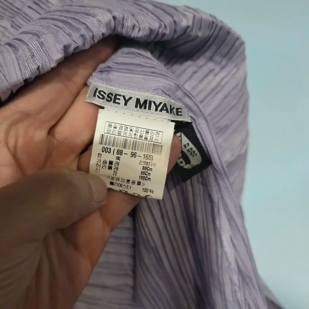 ISSEY MIYAKE イッセイミヤケ 3サイズ ベスト