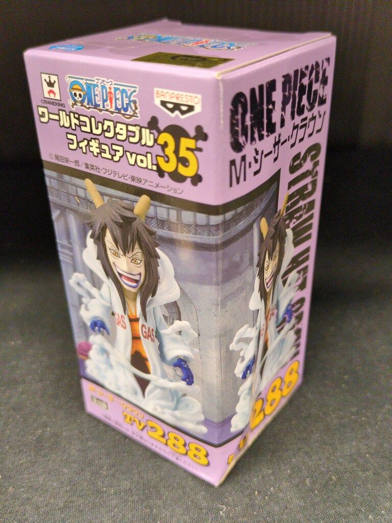  バンプレスト WCF ワンピース vol 35 全8種セット キャラクター玩具 おもちゃ