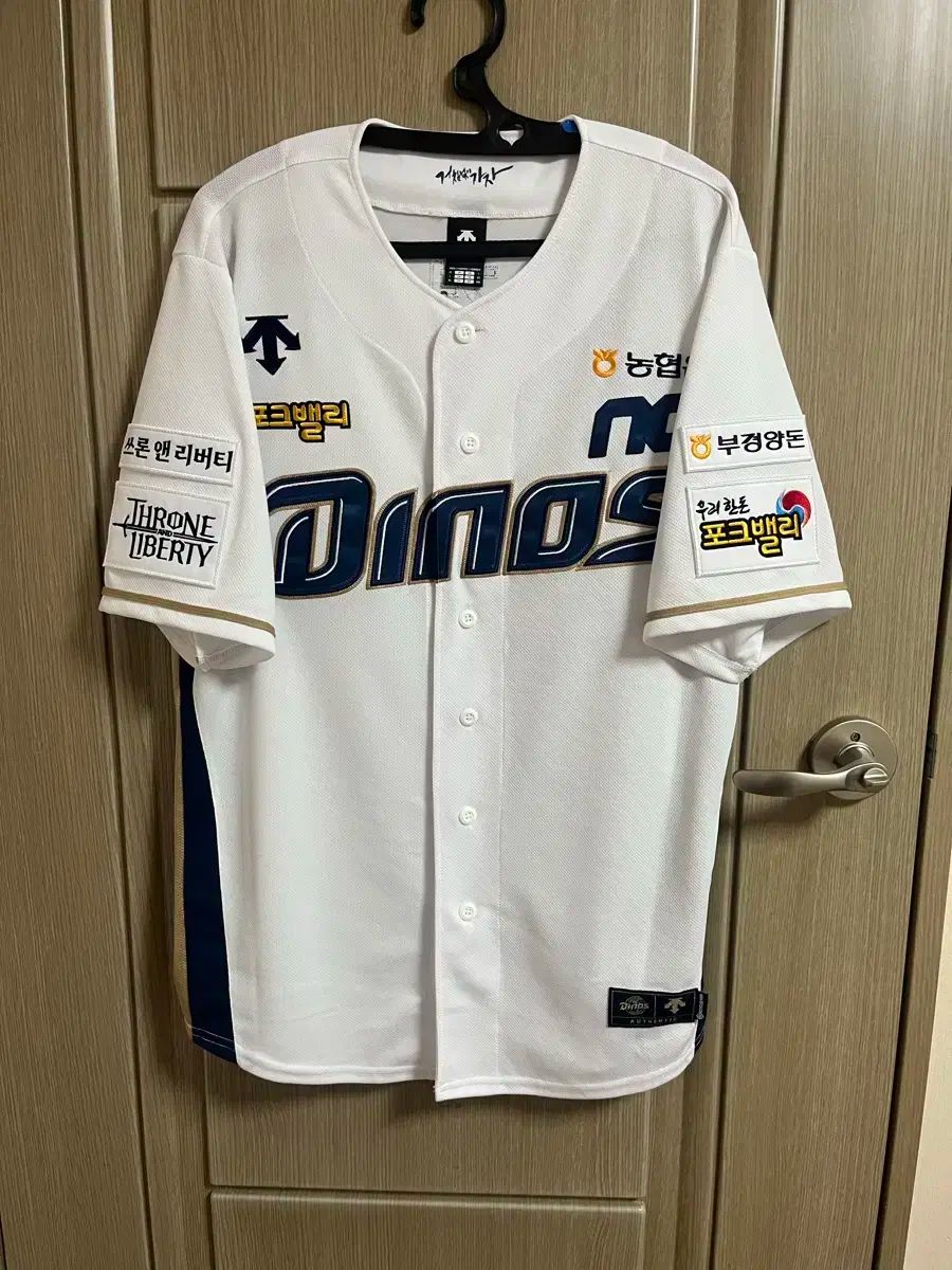 NCダイノス アセンティック デサント 朴 健祐 パク コンウ アセンティック サイズ 105