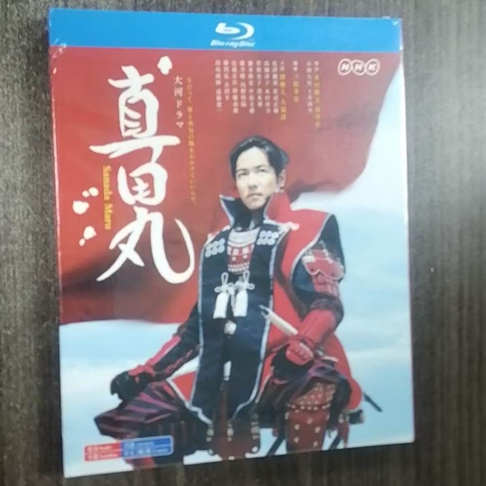 よろず占い処 陰陽屋へようこそ Blu-ray BOX(Blu-ray Disc) 85-'86