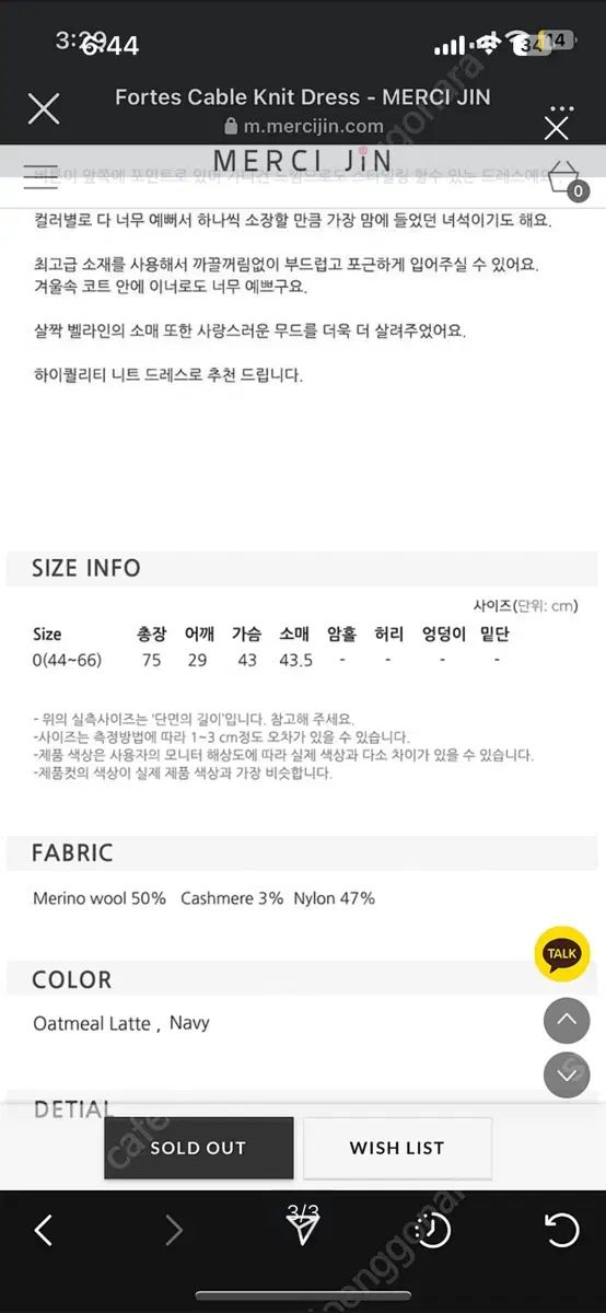 ジニプラネット ニットミニワンピース