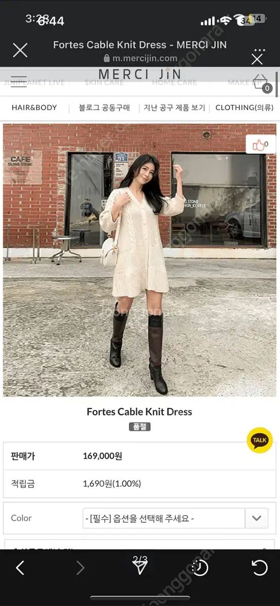 ジニプラネット ニットミニワンピース